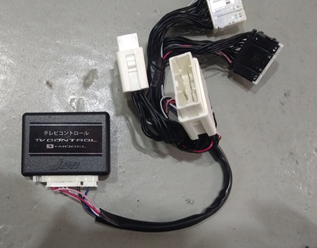 ＴＶキャンセラー取付け