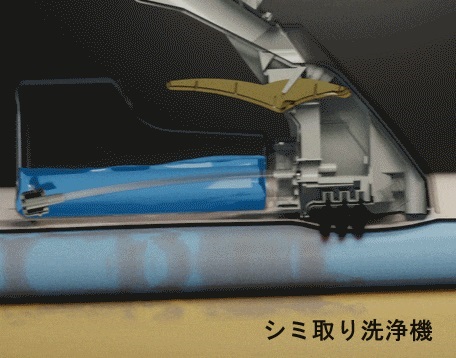 シートスチーム洗浄